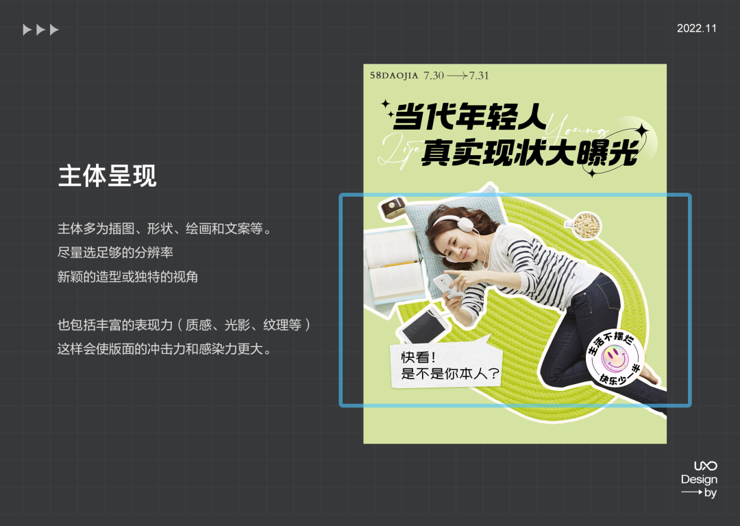 公众号运营设计全套秘籍