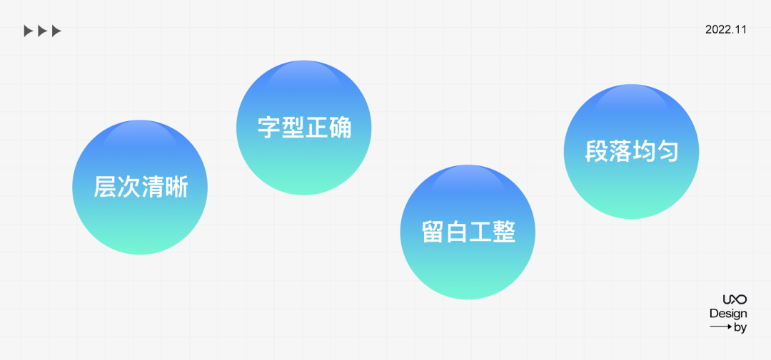 公众号运营设计全套秘籍