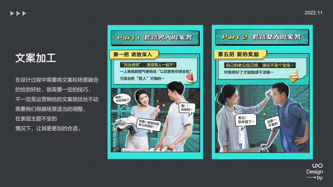 公众号运营设计全套秘籍