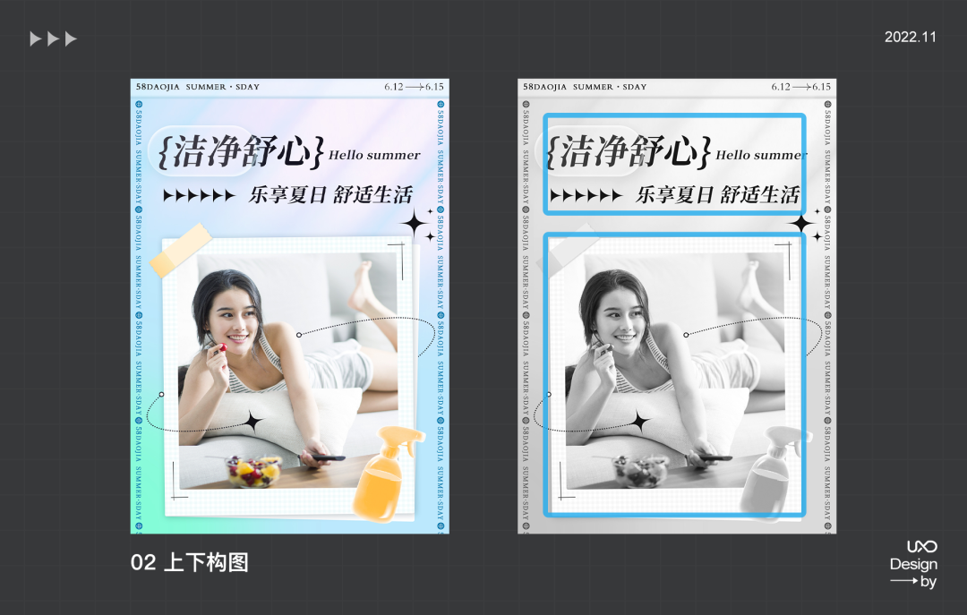 公众号运营设计全套秘籍