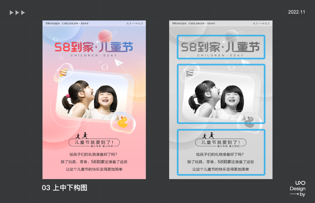 公众号运营设计全套秘籍
