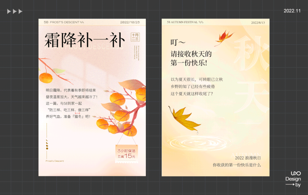 公众号运营设计全套秘籍