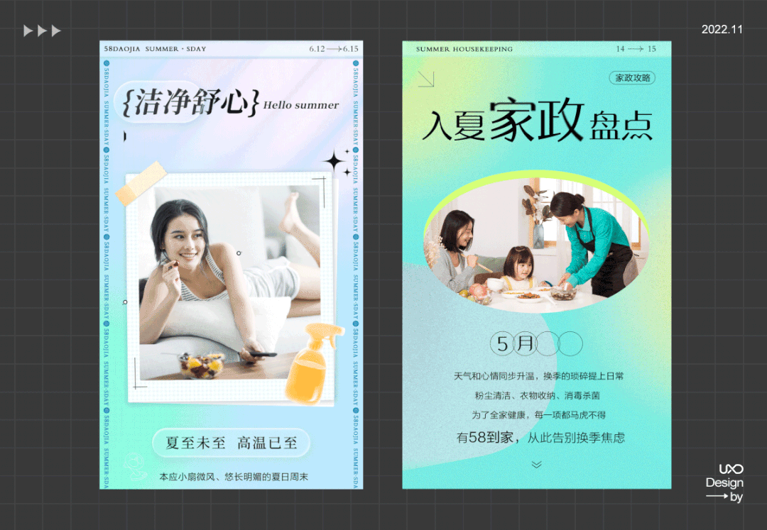 公众号运营设计全套秘籍