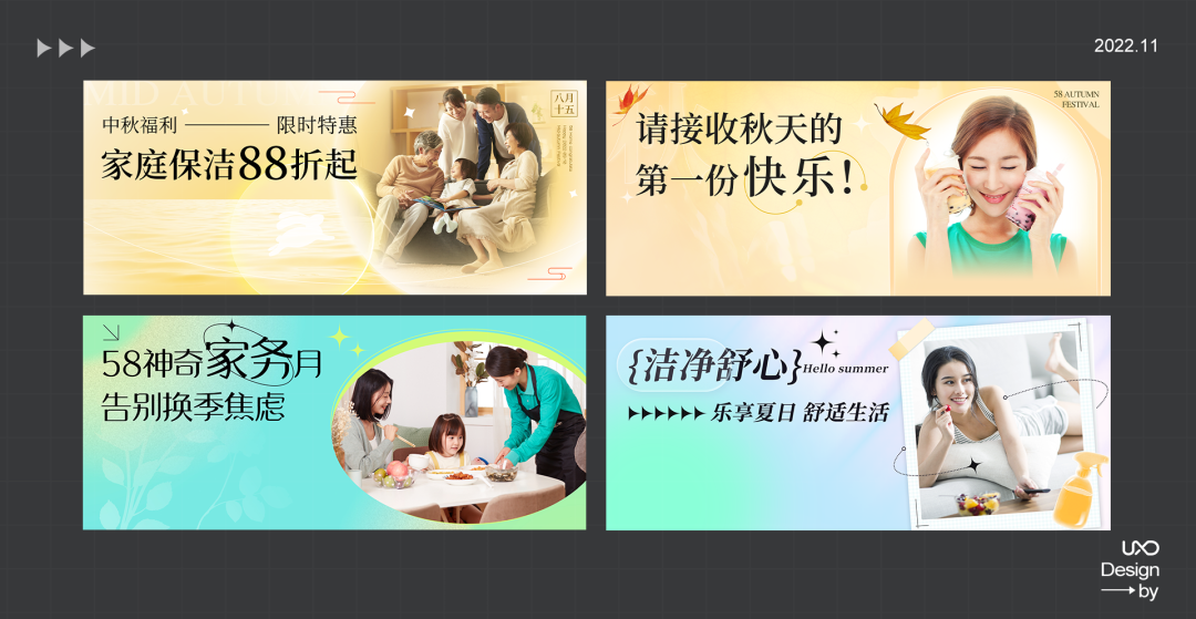 公众号运营设计全套秘籍