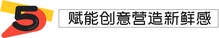公众号运营设计全套秘籍