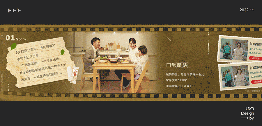 公众号运营设计全套秘籍