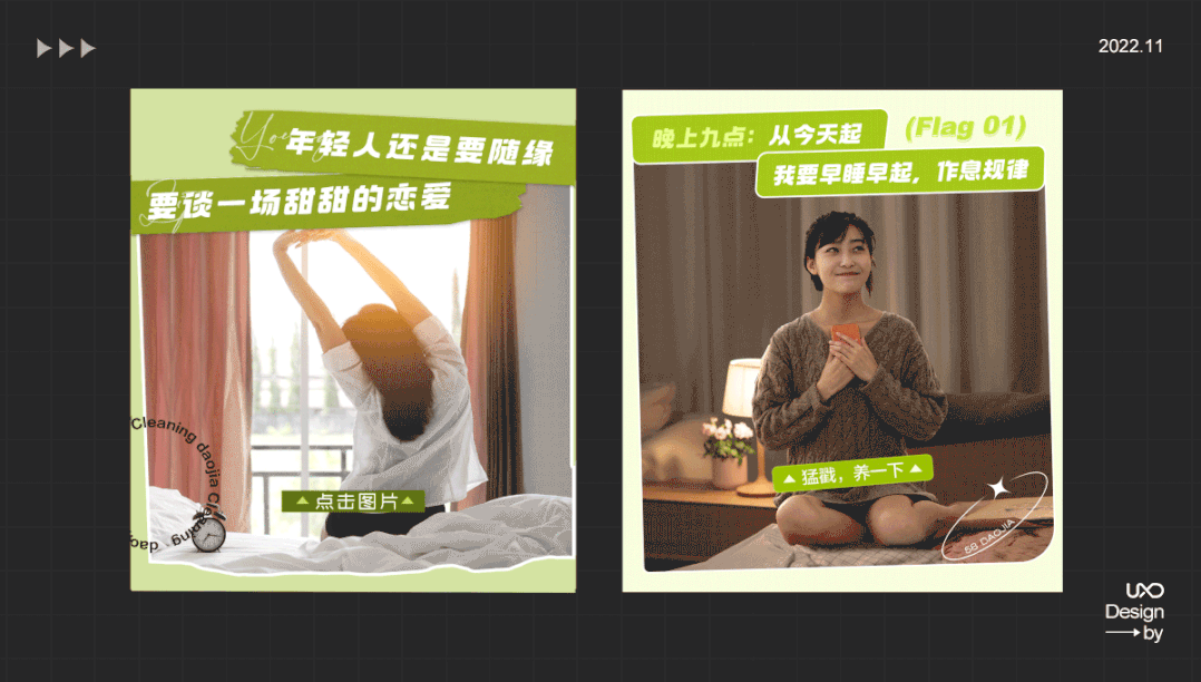 公众号运营设计全套秘籍