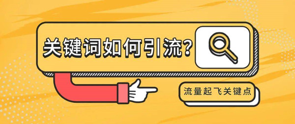 流量词代表着大流量