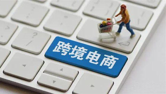 教你一步一步如何做一个跨境电商独立站项目？