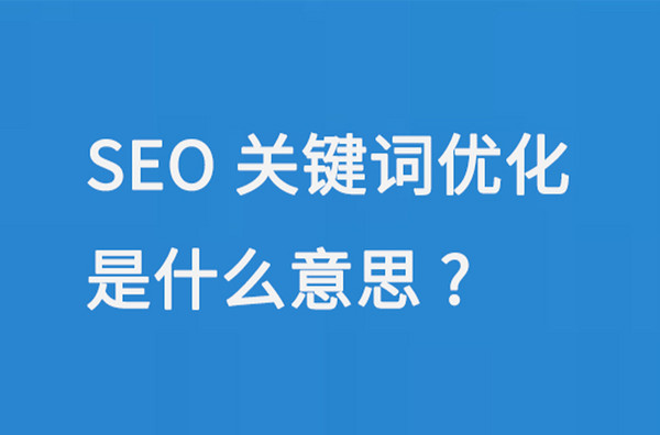 做独立站长尾词堆量优化,比追大词现实 做独立站长尾词堆量优化,比追大词现实