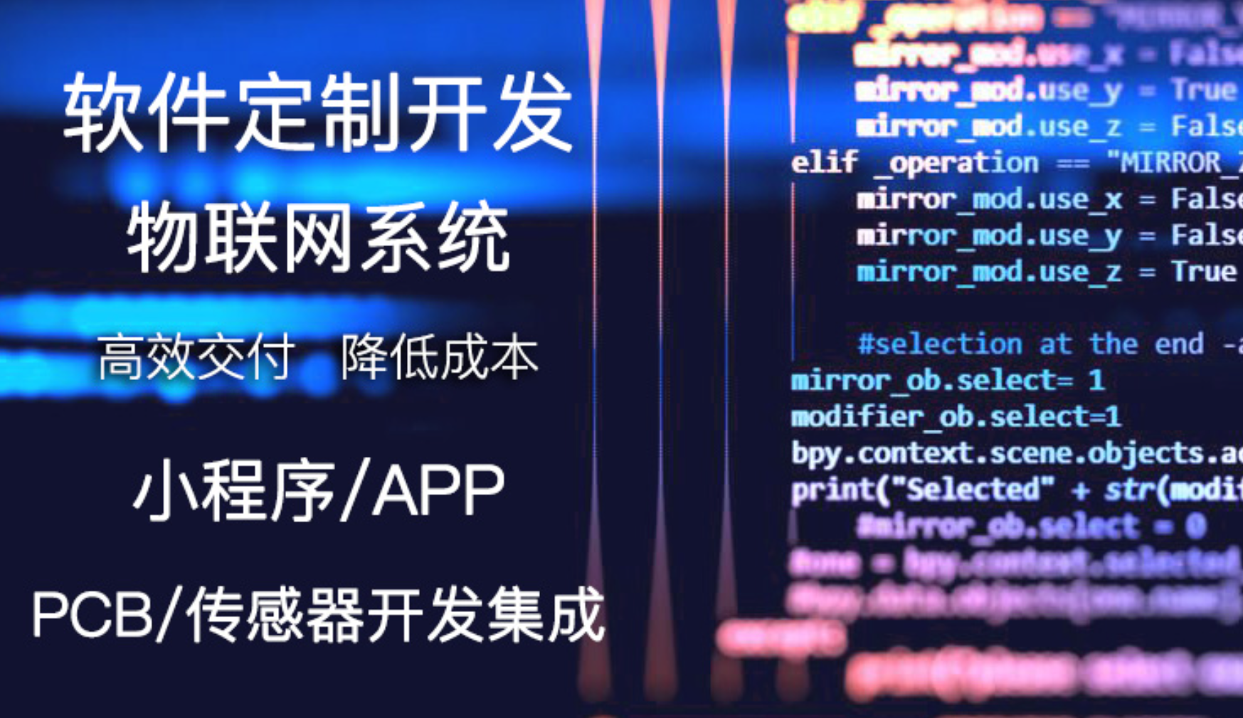 北京心玥软件.png